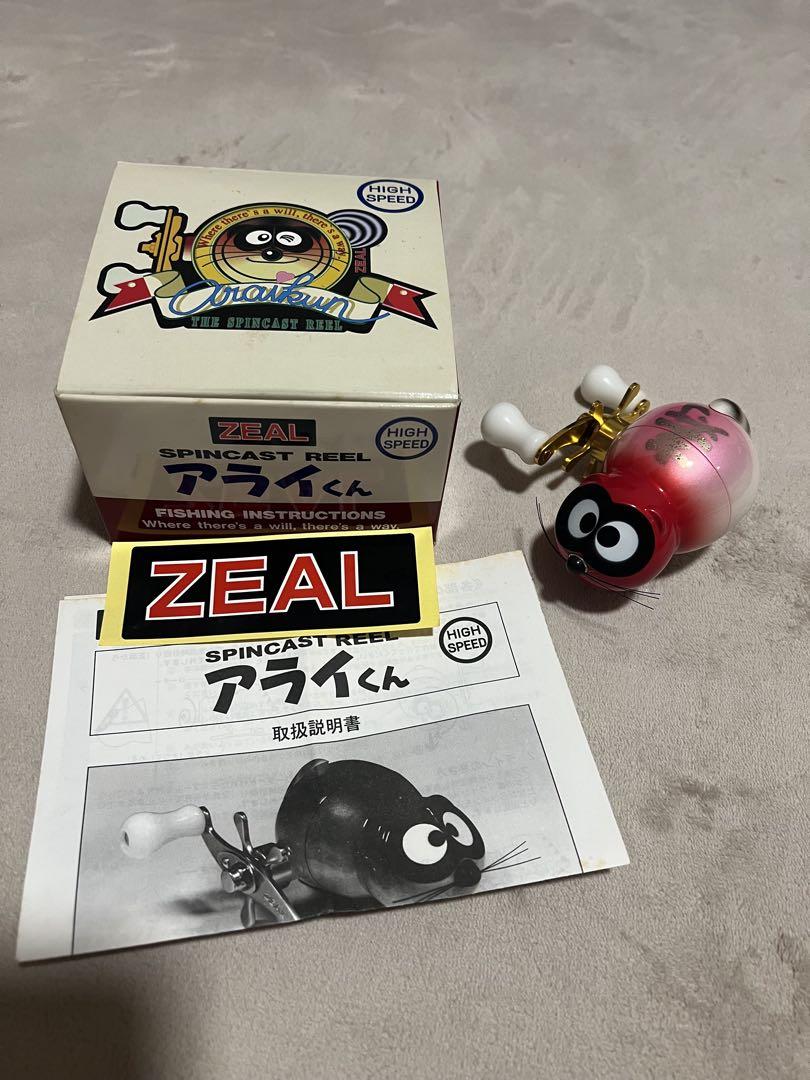 ズイール ZEAL ハイスピードアライくん　激レアメルカリ最安値