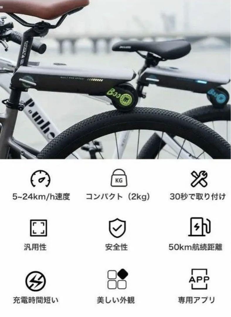 電動アシスト自転車 アシスト最大速度24km|h