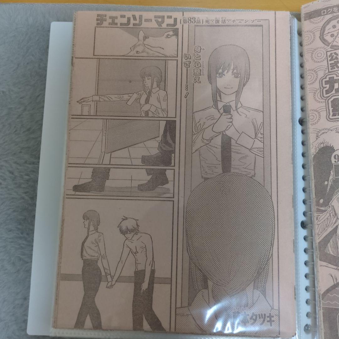 チェンソーマン　全話　切り抜き　ジャンプ　漫画　雑誌　本誌　セット　藤本タツキ チェンソーマン 全話 切り抜き ジャンプ 漫画 雑誌 本誌 セット 藤本