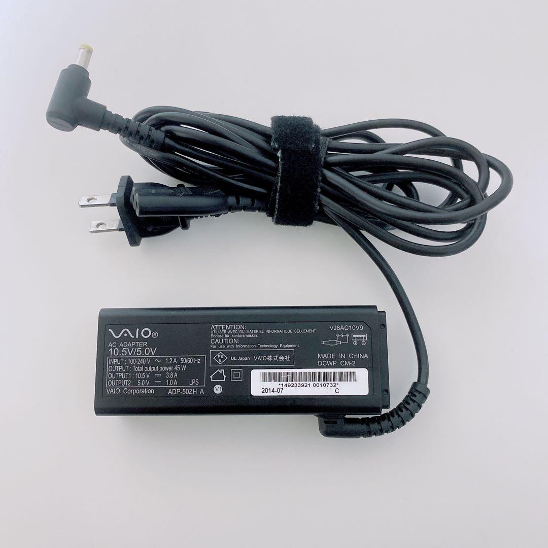 VAIO爆速SSD1TB