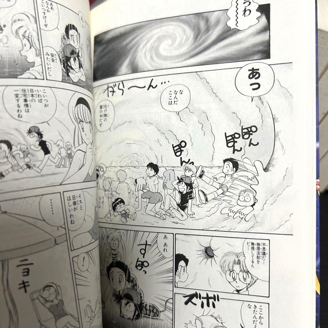 地獄先生ぬ～べ～ 文庫版 全巻セット 20巻 ぬーべー - メルカリ