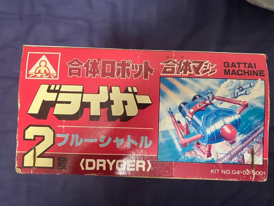 アオシマ 合体ロボットドライガー 合体マシン2号 ブルーシャトル アオシマ 合体ロボットドライガー 合体マシン2号 ブルーシャトル