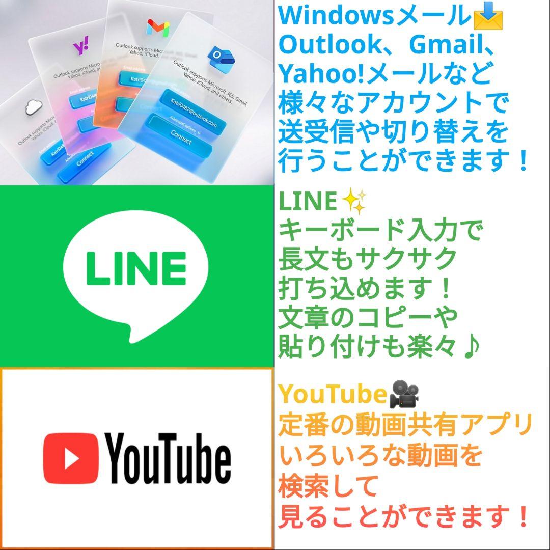 ホワイトカラー 最新Windows11 ノートパソコン すぐ使えます! WiFi
