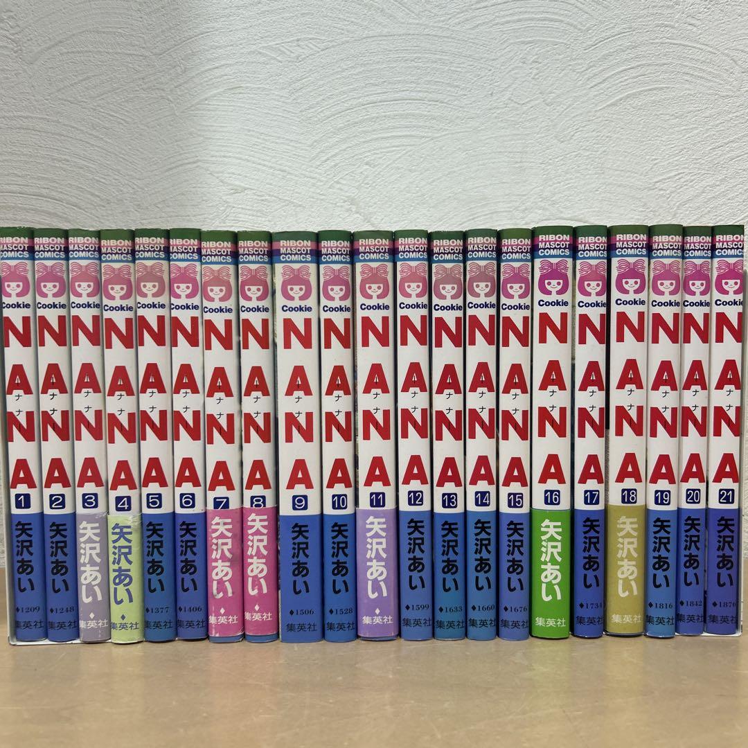 NANA nana 全巻セット　矢沢あい　即購入OK 漫画　コミック