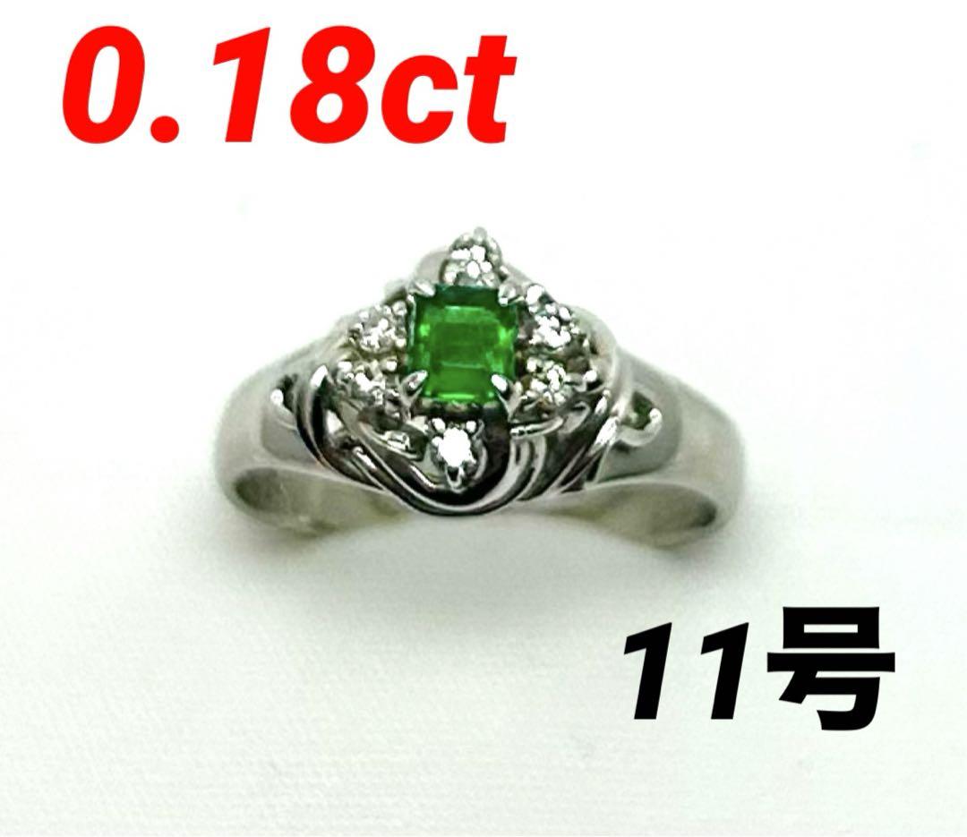 エメラルド0.18ct pt900 リング