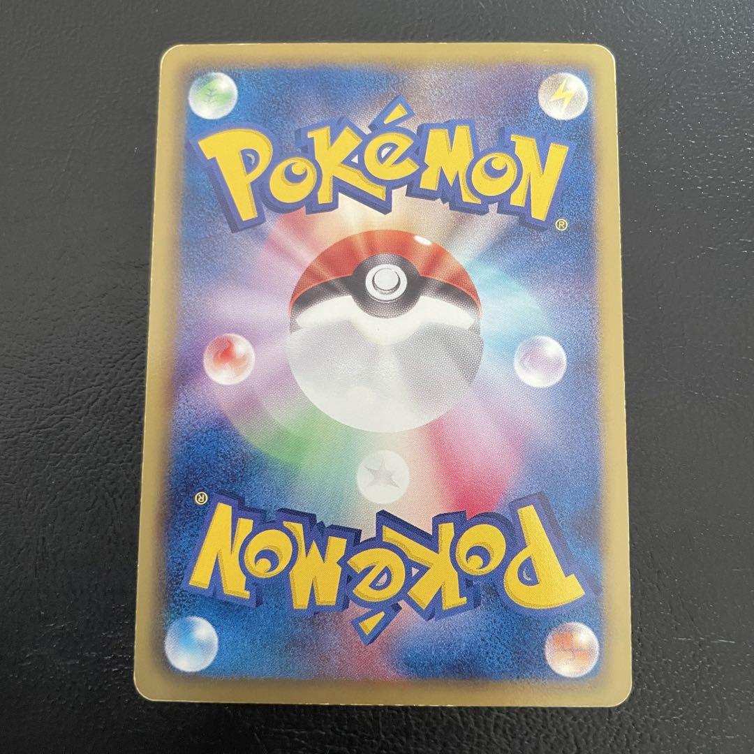 ⚫︎ポケモンカード ゼクロム　SR BW1