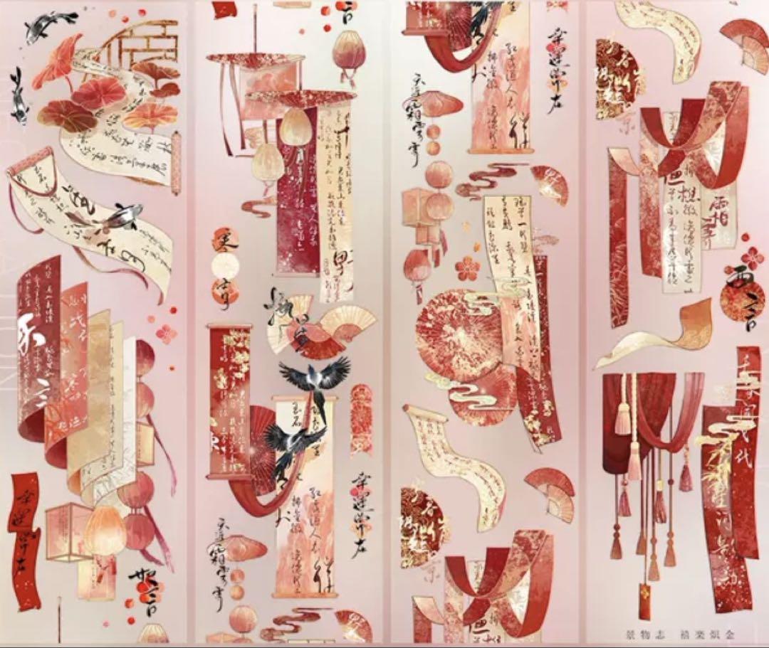 6cm×5m 禧楽炽金