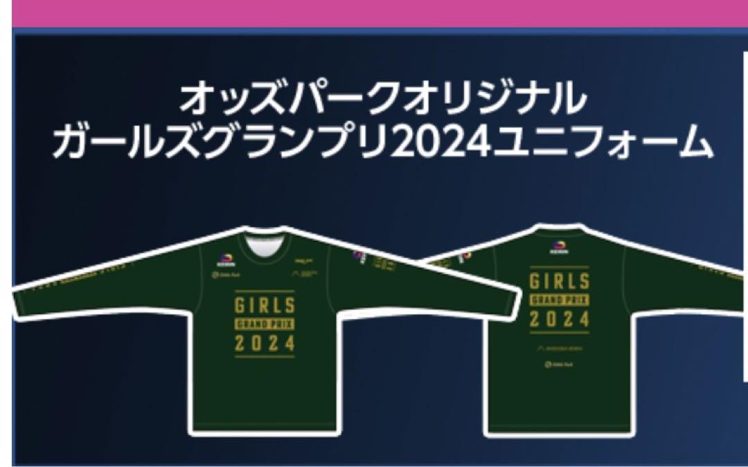 競輪 GIRLS GRAND PRIX 2024 サイクルジャージ Lサイズ
