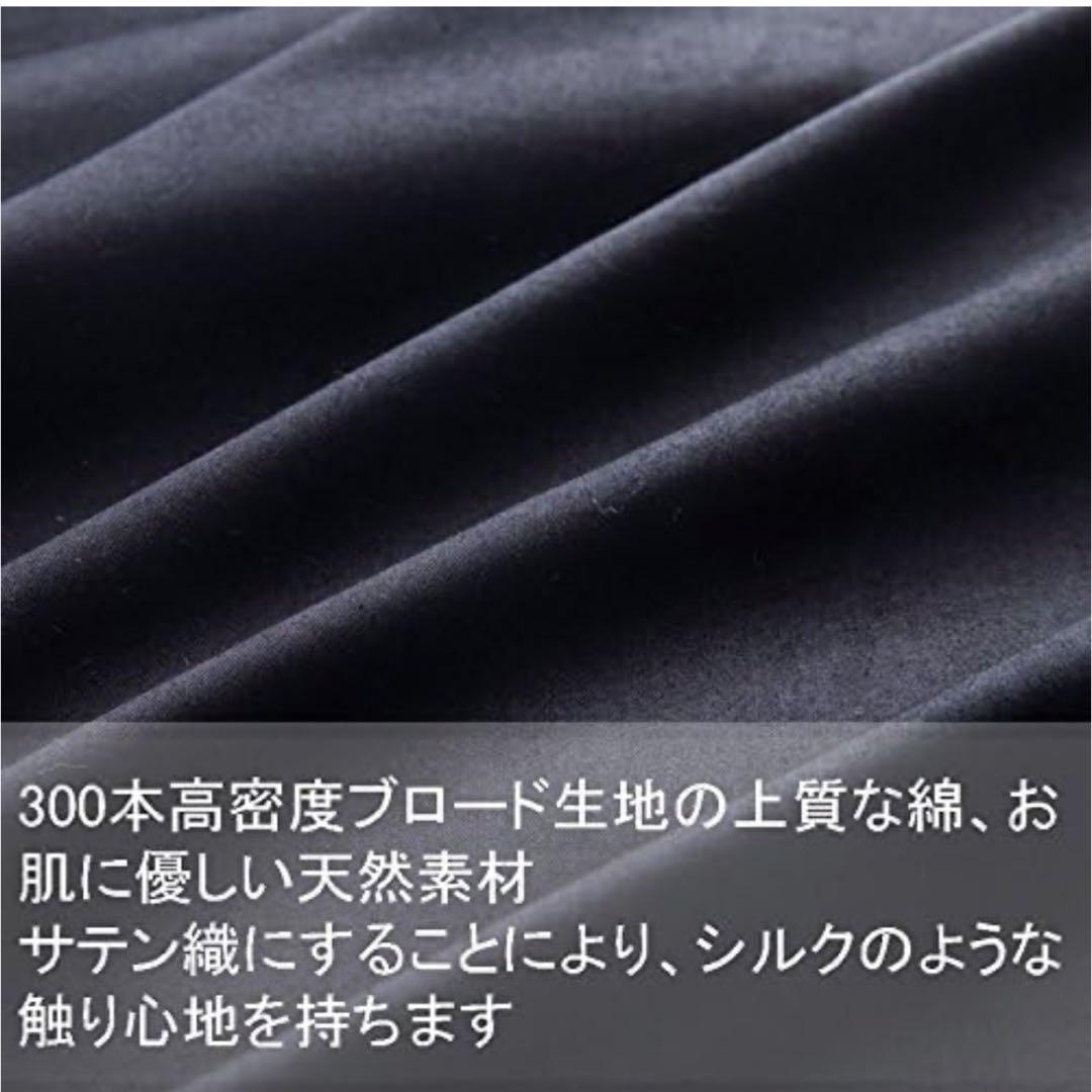 新品2点セット50×70 枕カバー黒綿100 丸洗い寝具
