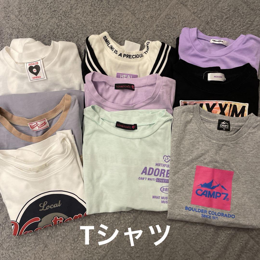 子供服　女の子用　140㎝　春夏服　まとめ売り　ラブトキシック