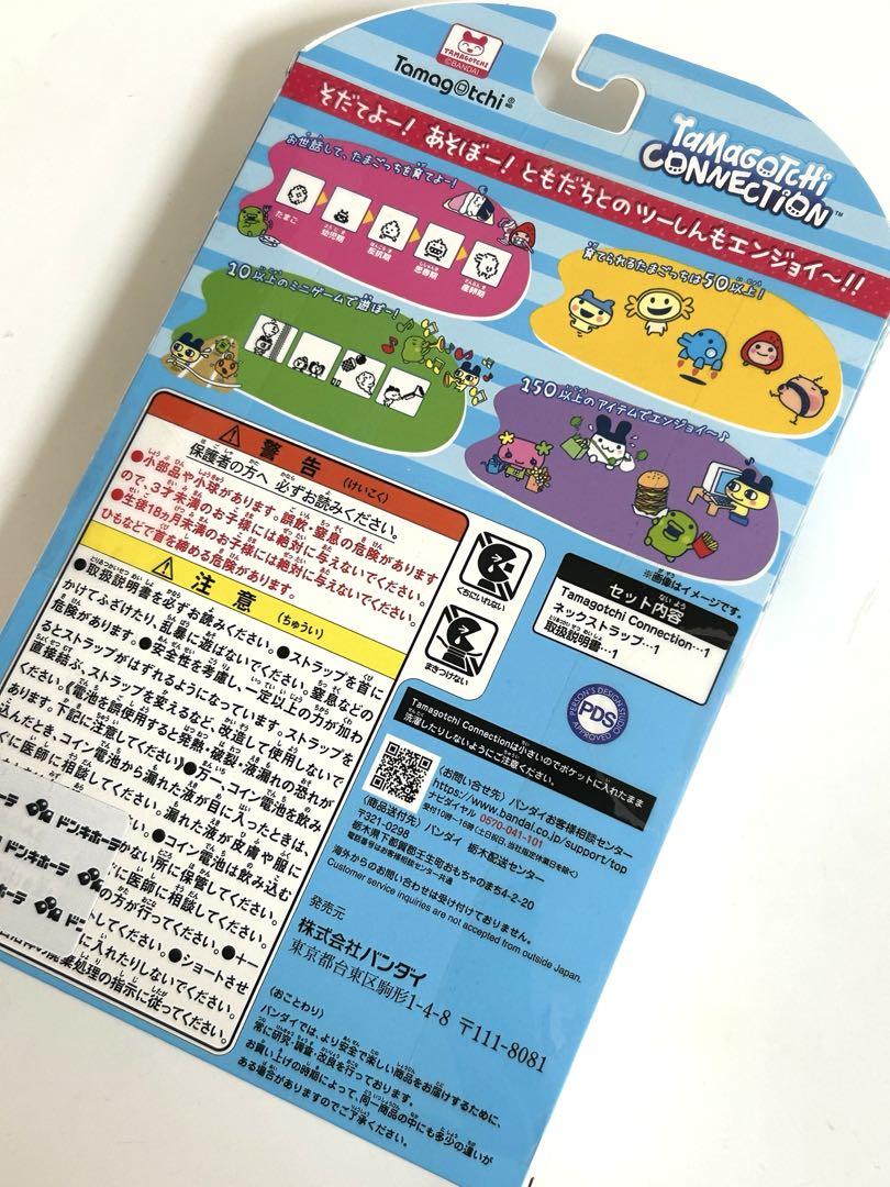 新品未開封　たまごっち コネクション ナルミヤキャラクターズ エンジェルブルー