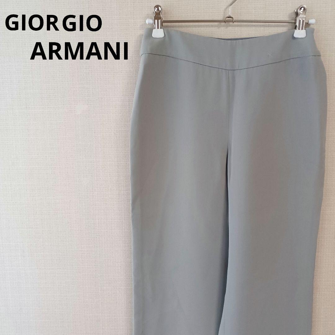 Se667【GIORGIO ARMANI】ジョルジオアルマーニパンツ イタリア製