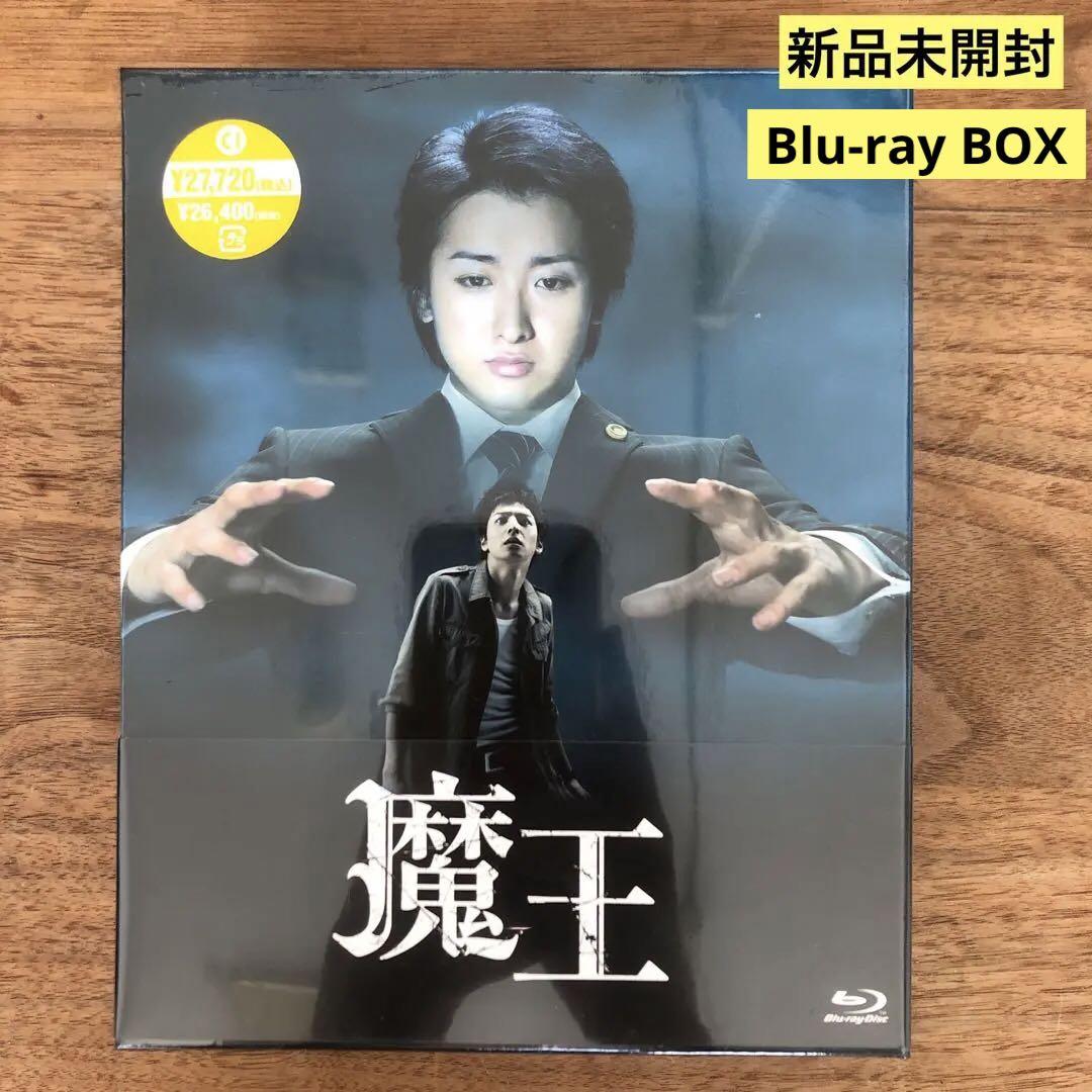早割 リフト券 未開封 メルカリ - DVD 嵐 大野智 BOX〈8枚組〉 Blu-ray 魔王 邦画・日本映画