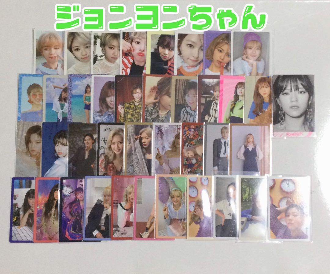 単品販売/受注生産 twice ジョンヨン 特典 トレカ コンプ セット 初回