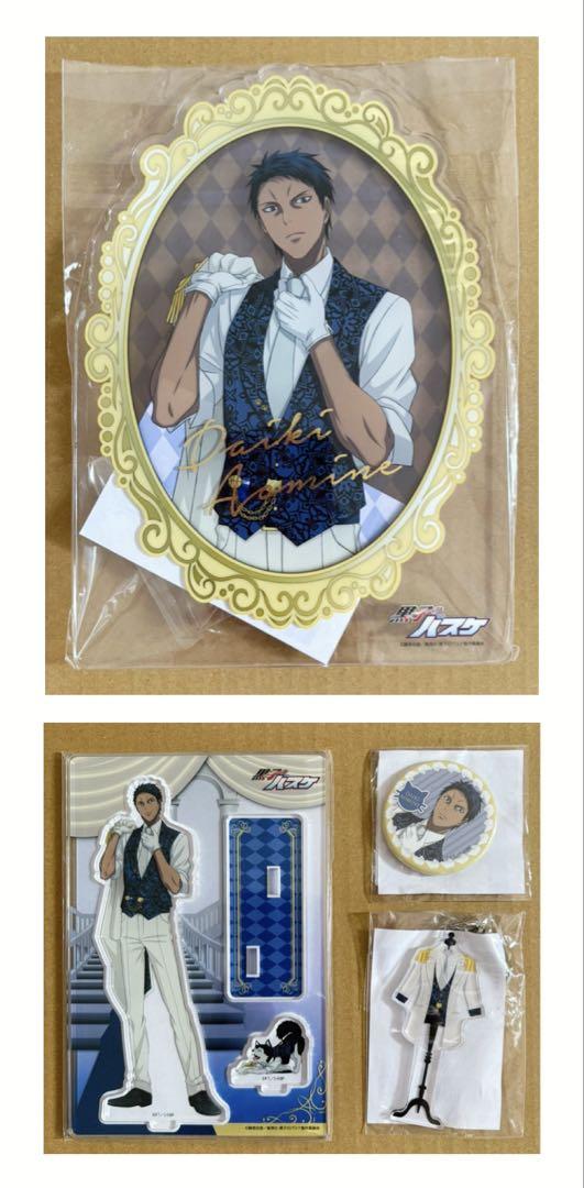 ナンジャタウン:White Suit Collection Ver. Aomine 開催決定
