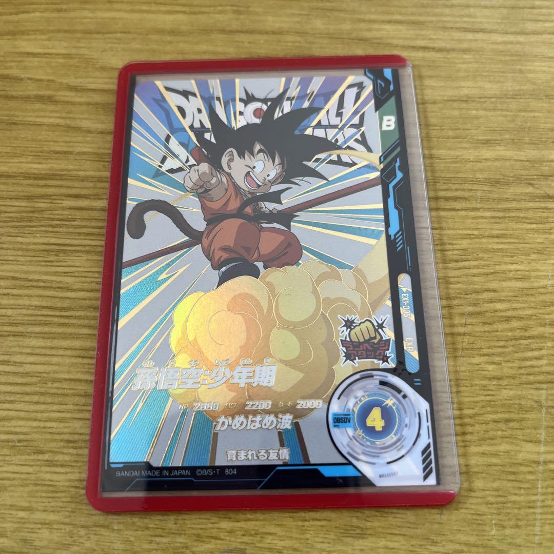 Amazon.co.jp: スーパーダイバーズ EX1-005 EXR 孫悟空：少年期