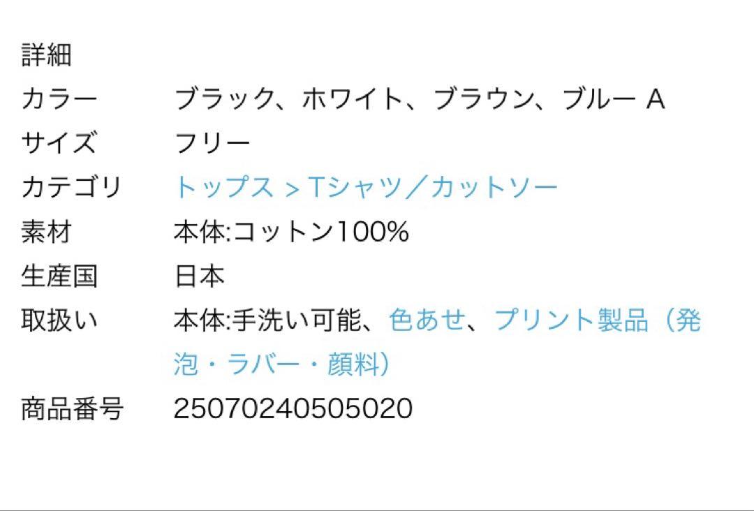 スビンコットンスムースコンパクトTシャツ ブルー