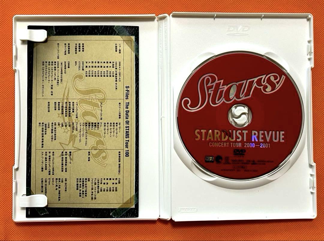 STARDUST REVUE 2000回ライブ in テアトロン STARDUST REVUE CONCERT TOUR 2000-2001 - メルカリ