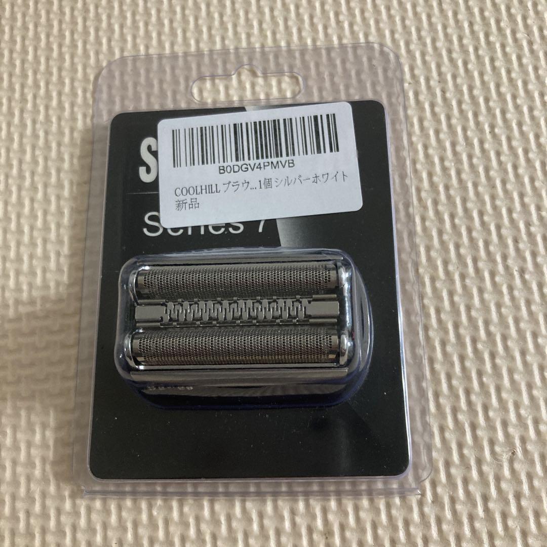 COOLHILL ブラウン シリーズ7 用 替刃 C70S C70B シェーバー