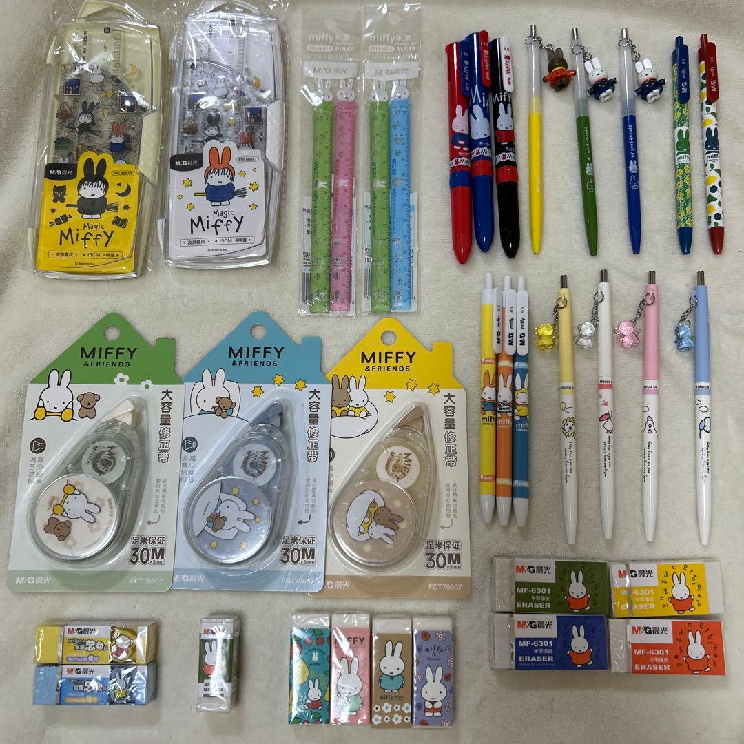 日本未発売　ミッフィー 文房具　33点セット
