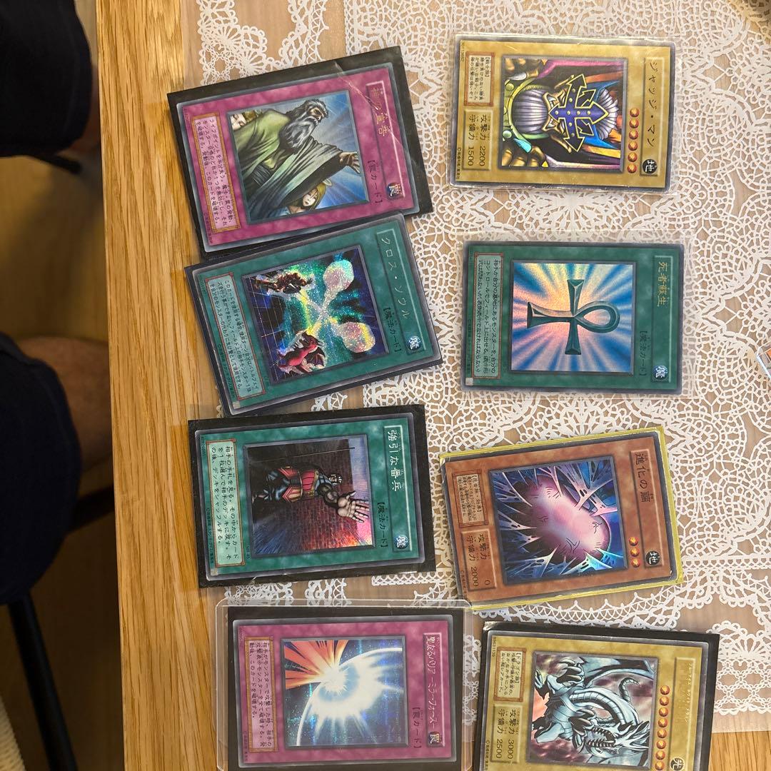 遊戯王初期８枚セット