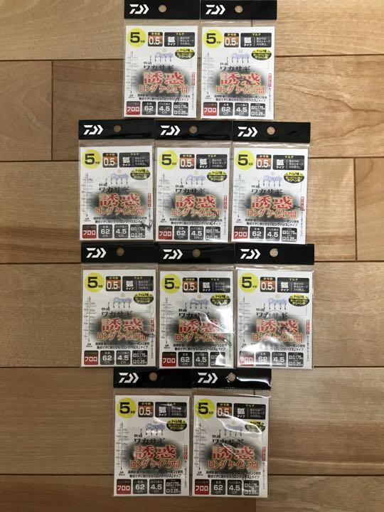 クリ坊〜・ロングケイムラ・赤留0.5号5本針　各10ヶ計20ヶ