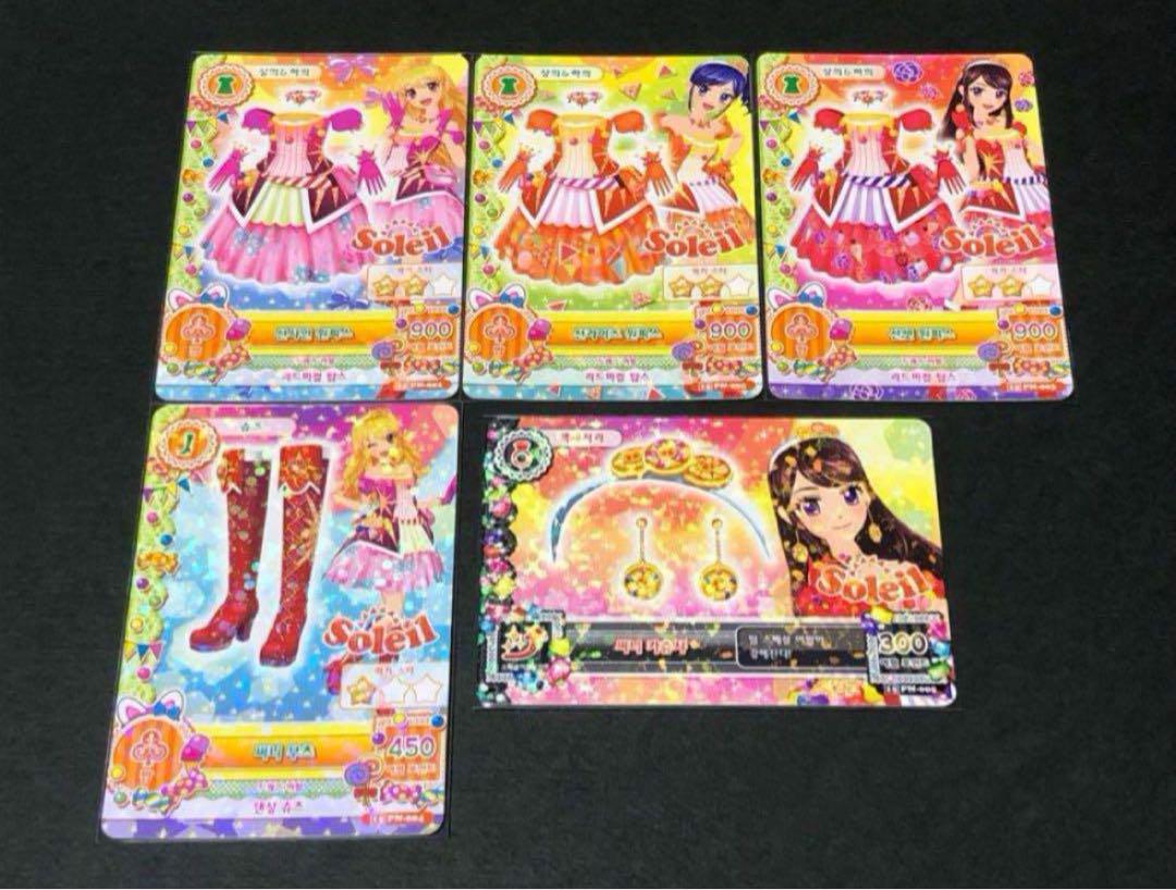 Soleil ソレイユ　韓国版　星宮いちご　あおい　蘭　PN プロモ　アイカツ