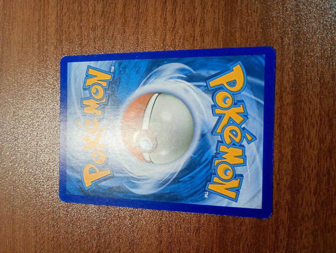 ポケモンカード ポケカ コイキング リバースホロ 英語版 正規品