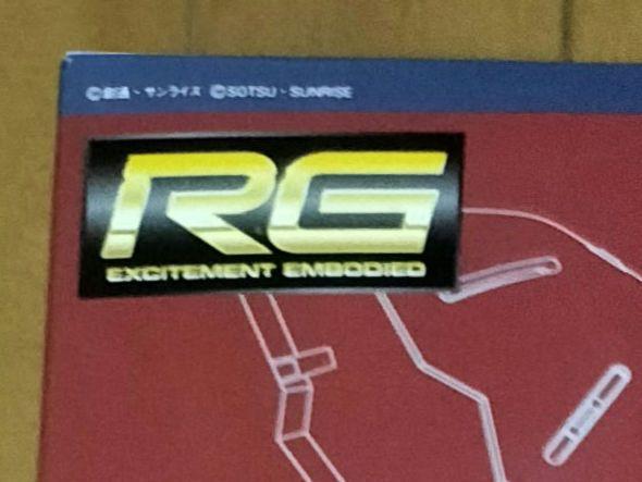 ガンダムプラモデル【新品 未開封】RGサザビー 『メカニカルコアメッキ』 RG 1/144 ガンダムベース限定 サザビー [メカニカルコアメッキ