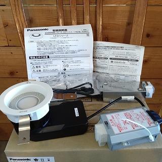 Panasonic LGD1117LLB1 ダウンライト 2個セット屋外照明