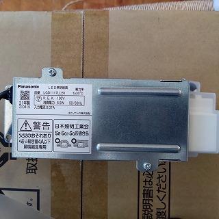 Panasonic LGD1117LLB1 ダウンライト 2個セット