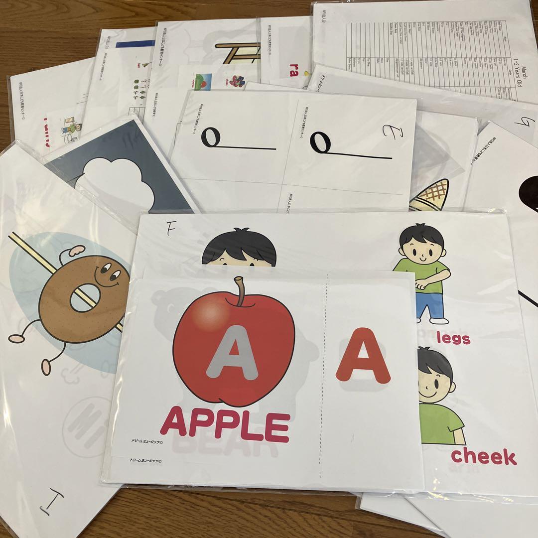 日本こども教育センター　英語リトミック教材