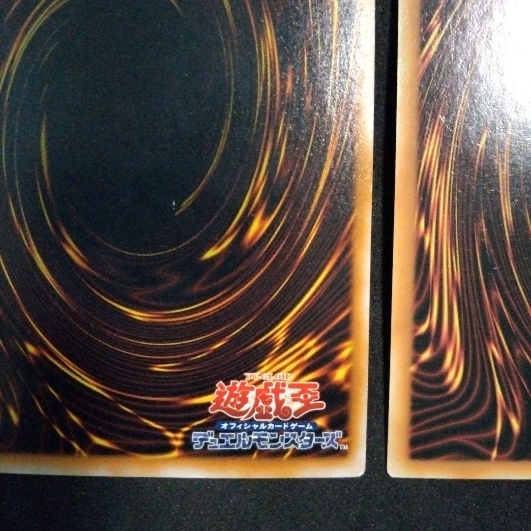 美品　エラー　初期　心変わり　パラレル
