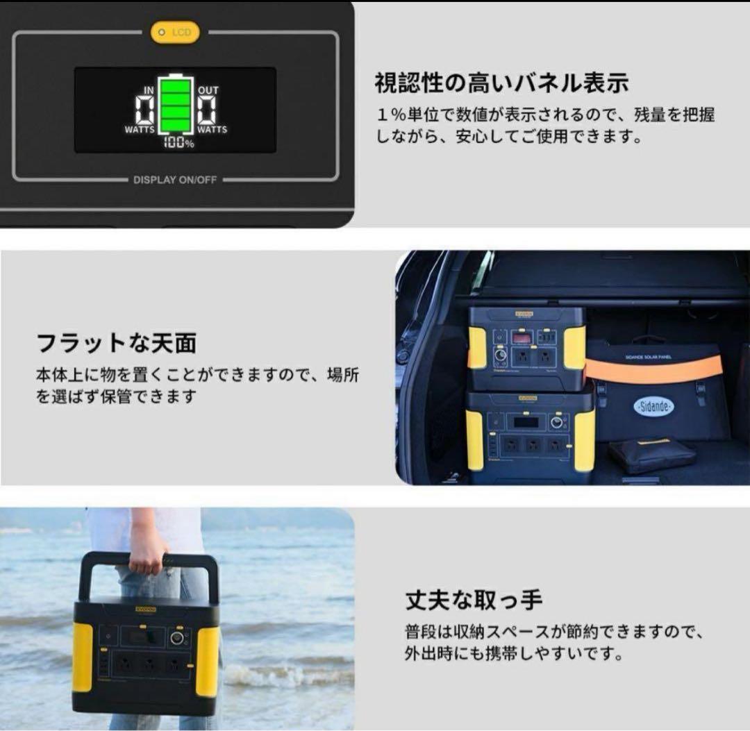 ポータブル電源 1024wh