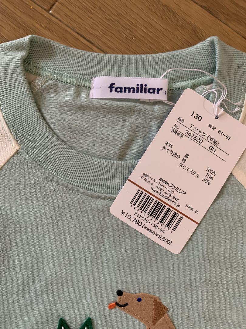 ファミリア Tシャツ 新品タグ付き 現行品 - メルカリ