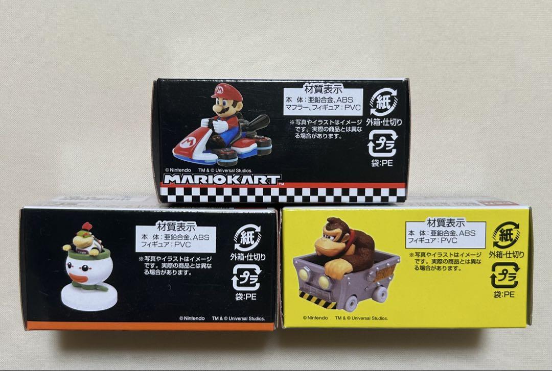 【新品未開封】USJ 限定トミカ　マリオ　クッパJr. ドンキーコング　セット