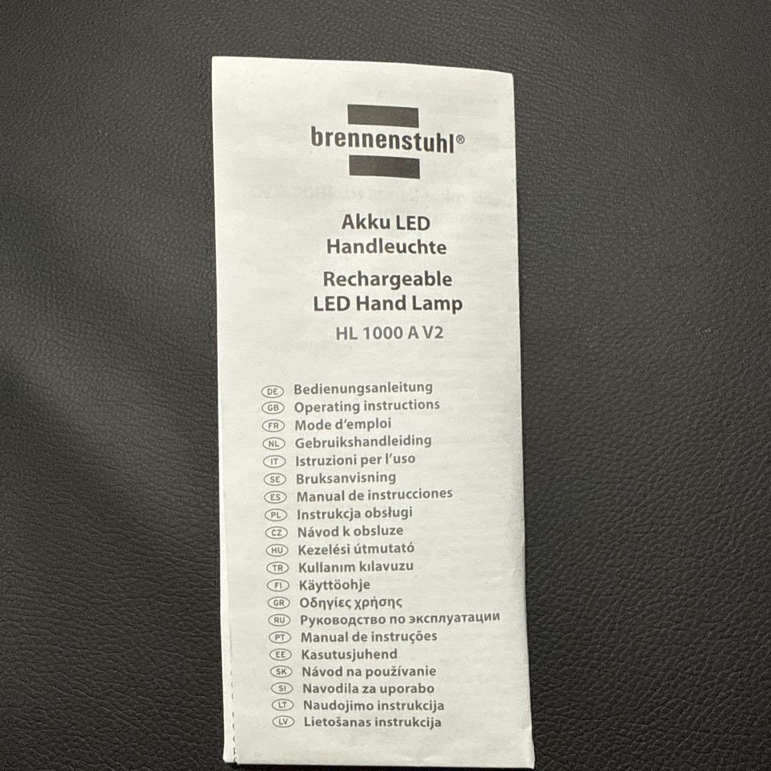 【美品】Brennenstuhl 1000lm+200lm ライト　未使用