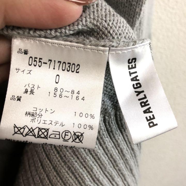 パーリーゲイツ スポンジボブ セーター 0 サイズ ゴルフ