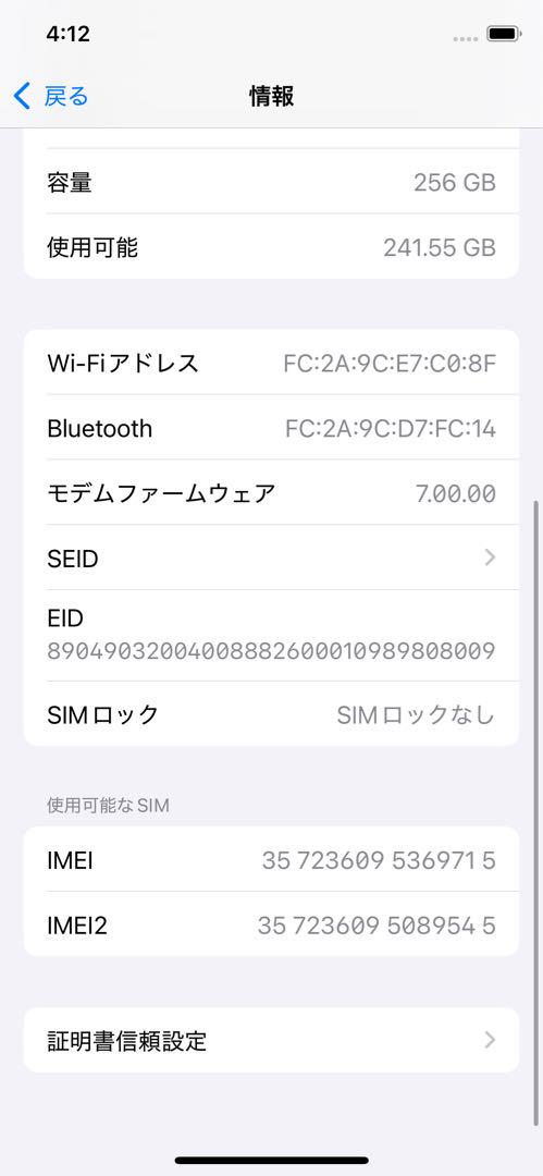 【中古　バッテリー劣化】iPhone XS 256GB スペースグレイ