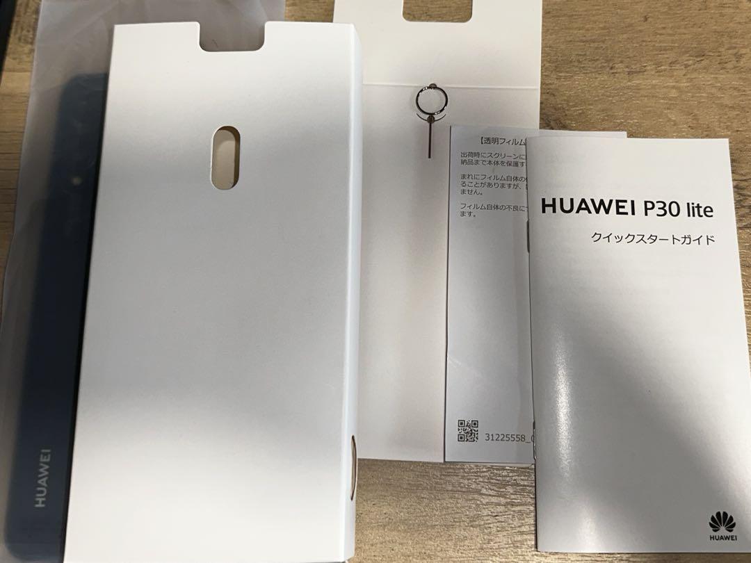 Huawei P30 Lite 本体 ブラック　箱（説明書）付き