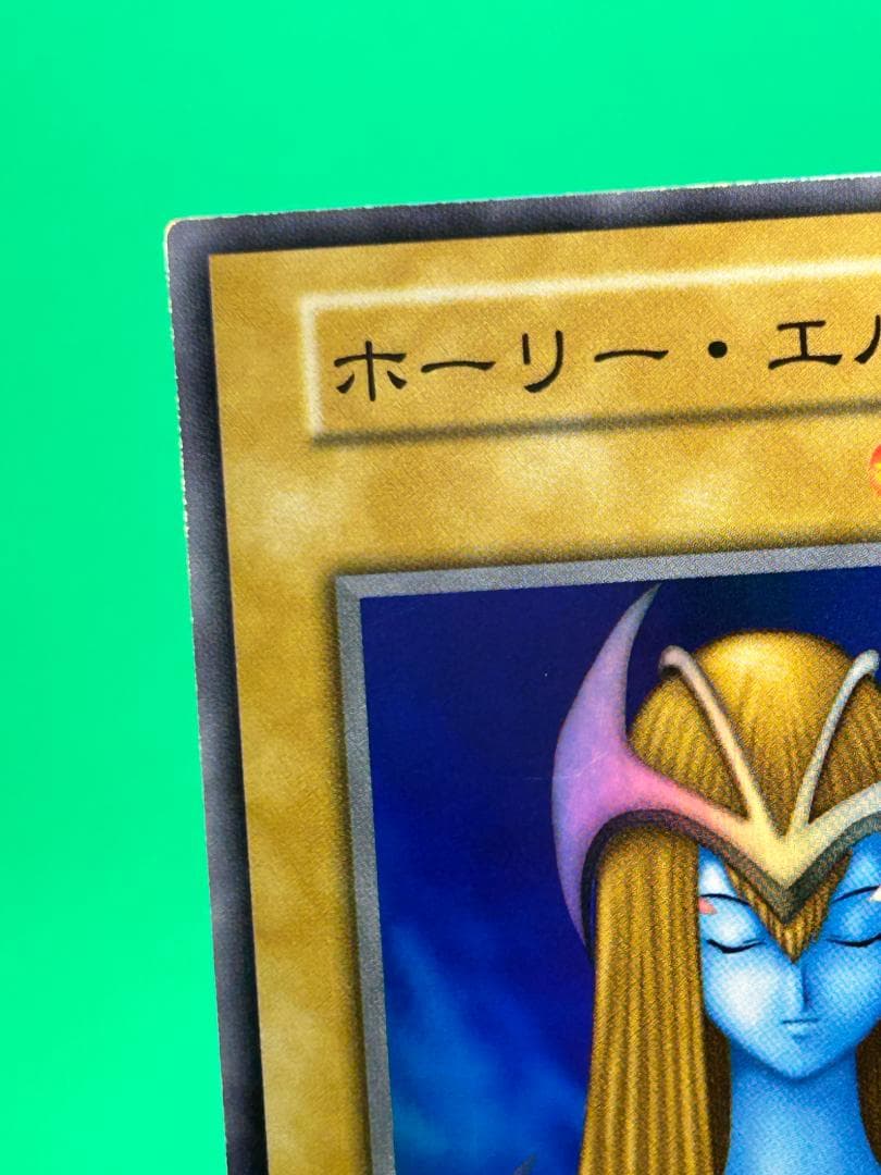 【極美品 ③ ホーリー・エルフ SR】ワンオーナー 初期 遊戯王 Vol.2 【極美品 ③ ホーリー・エルフ SR】ワンオーナー 初期 遊戯王 Vol.2