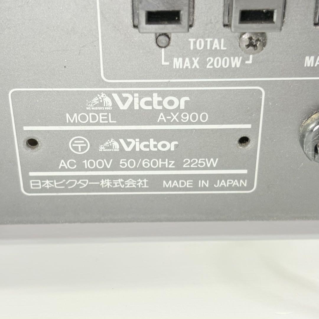 完動品】Victor ビクター プリメインアンプ A-X900(2103) - メルカリ