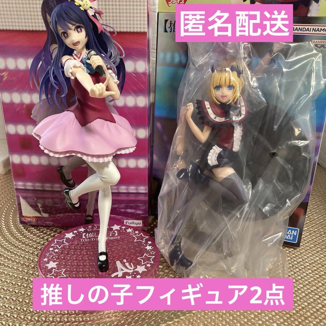 推しの子　フィギュア　まとめ売り② ☆推しの子フィギュア アイ＆MEMちょ 2点まとめ売り 箱無し