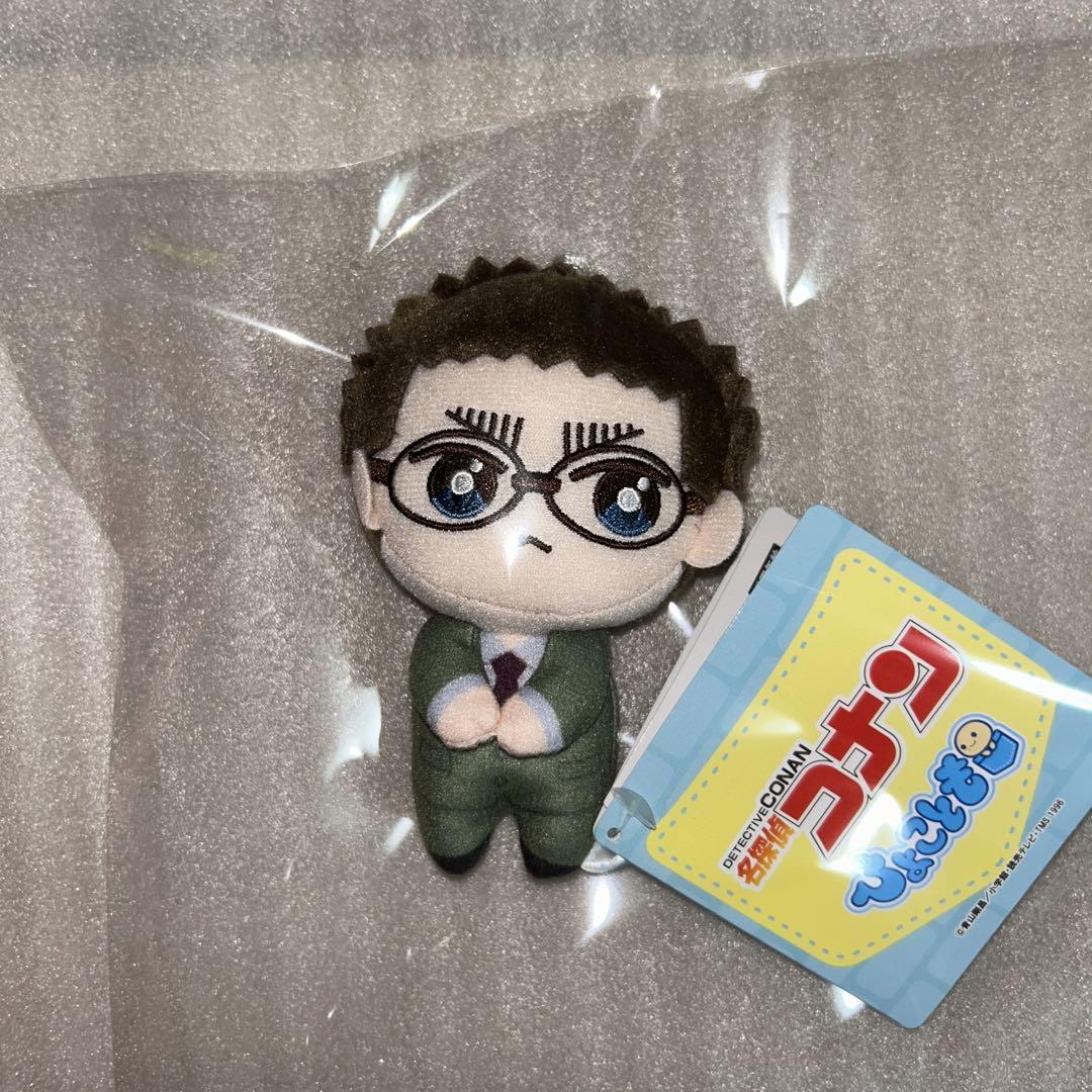 名探偵コナン ぴょこともマスコット ぬいぐるみ 風見裕也 - メルカリ