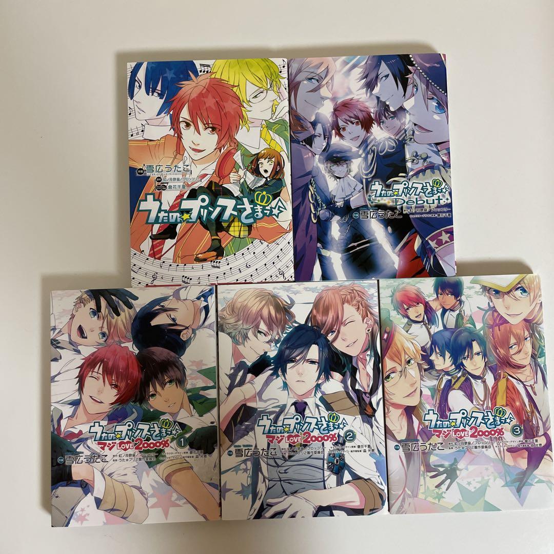 うたプリ 漫画 セット - メルカリ うたプリ 漫画 セット - メルカリ