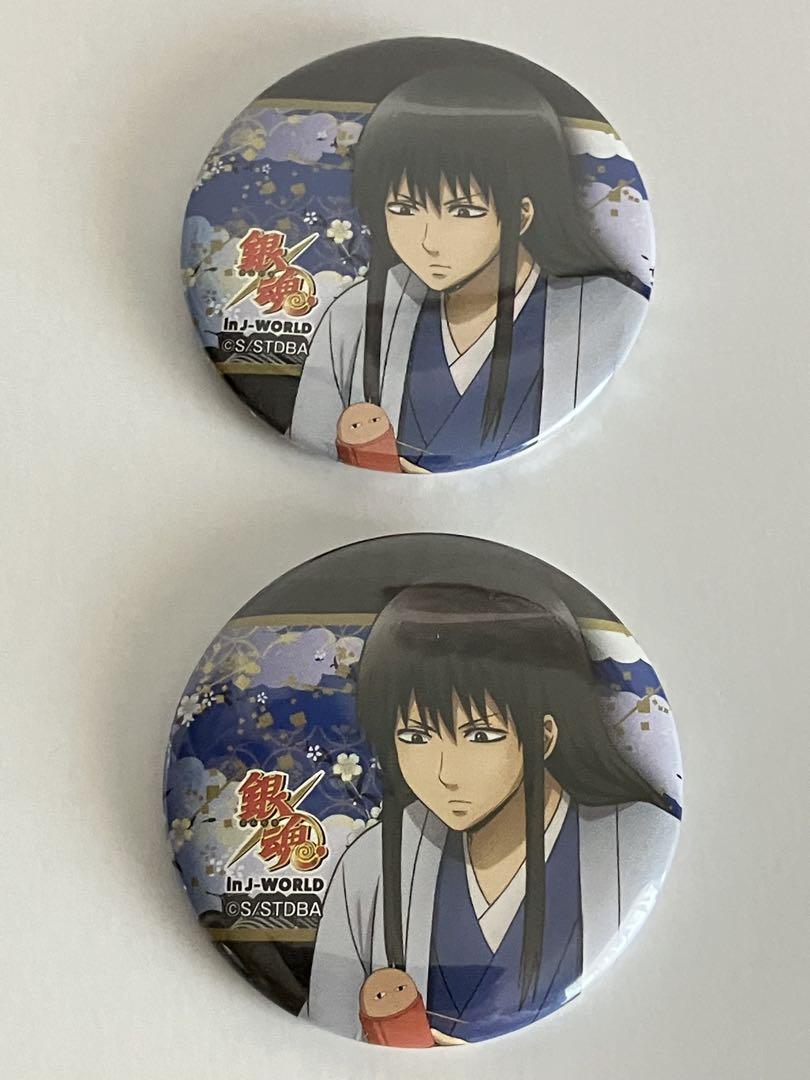 銀魂 J-WORLD 桂小太郎 缶バッジ ルーレット 銀魂 桂小太郎 缶バッジ J-WORLD 2点セット - メルカリ