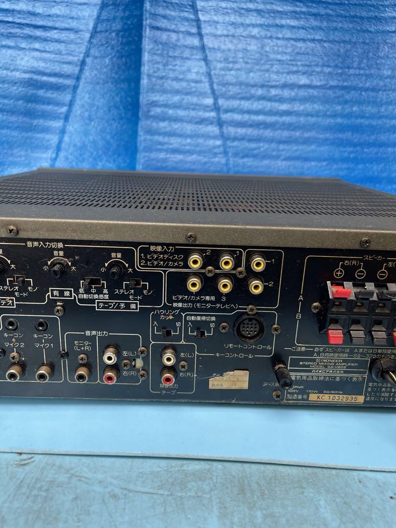 パイオニア　カラオケアンプ　SA-V20Ⅱ