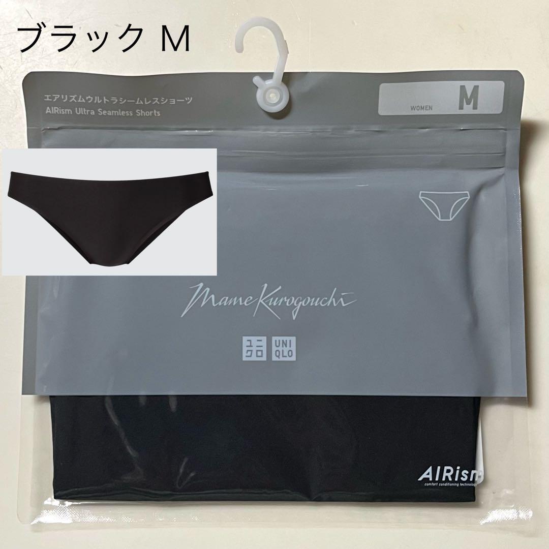 ユニクロ UNIQLO マメクロゴウチ エアリズムウルトラシームレス