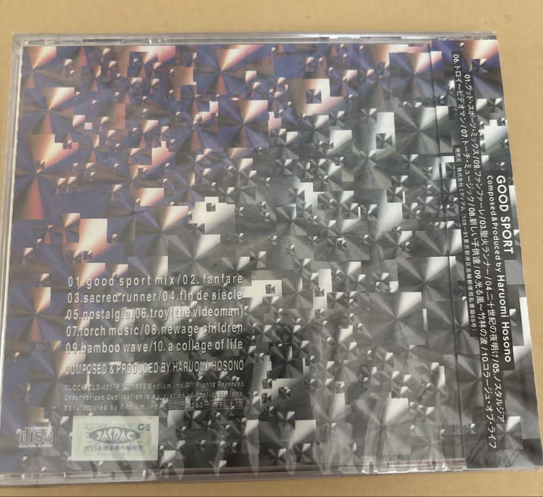 細野晴臣 GOOD SPORT グッド・スポーツ CD - メルカリ
