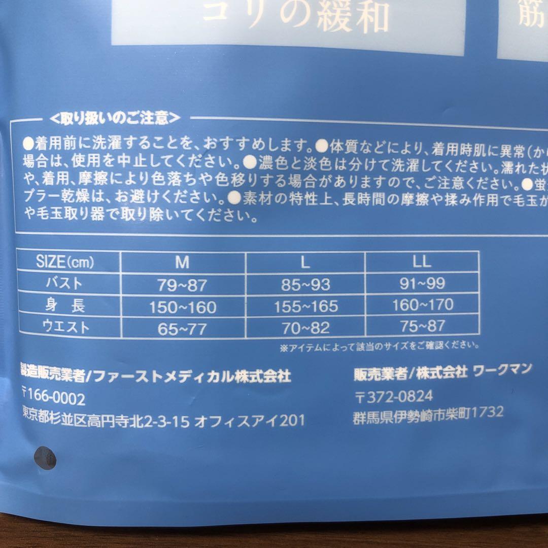 Mレディース　オレンジ　メディヒール　リカバリールームシャツパンツセット